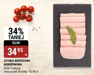 Шинка