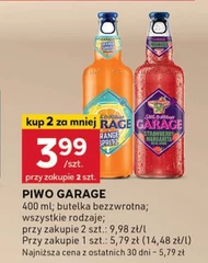 Пиво Garage