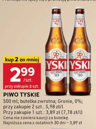 Пиво Tyskie