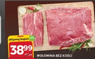 Яловичина