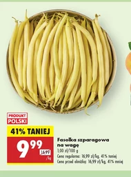 Зелена квасоля Polski