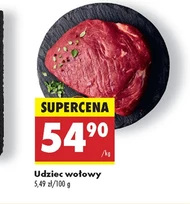Яловича нога