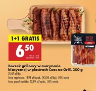 Бекон для шашлику Czas na grill