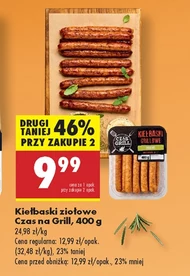 Ковбаси Czas na grill