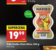 Желе Haribo