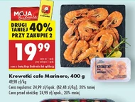 Креветки Marinero