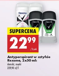 Антиперспірант Rexona