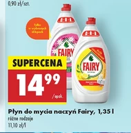 Засіб для миття посуду Fairy