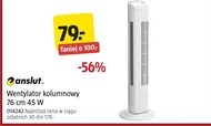 Вентилятор Anslut