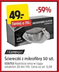 Серветки Hamron