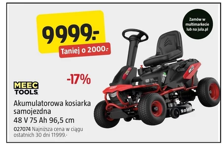 Акумуляторна косарка Meec Tools