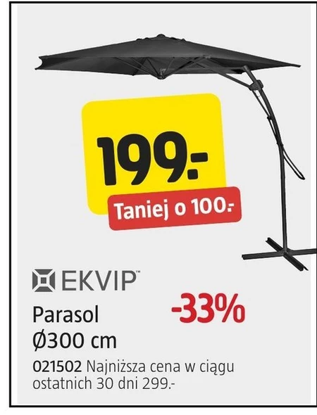 Парасолька Ekvip