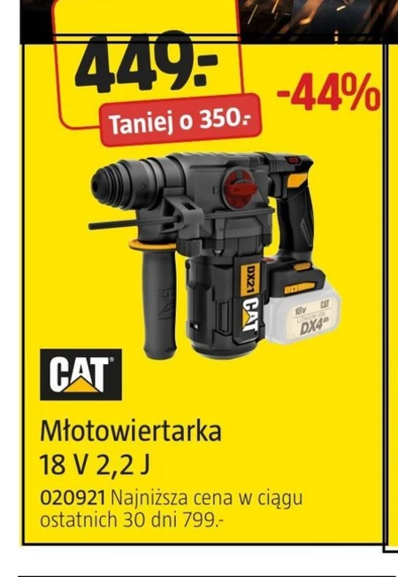 Перфоратор Cat