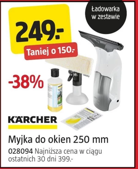 Myjka do szyb Kärcher
