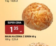 Булка з сиром