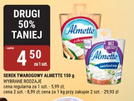 Сирний сир Almette