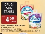 Сирний сир Almette
