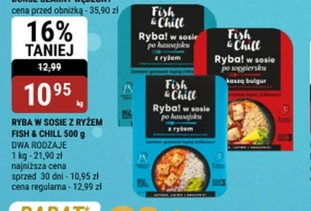 Риба Fish&Chill