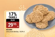 Кунжут