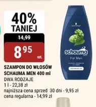 Шампунь Schauma
