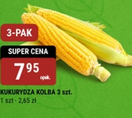Кукурудза S!