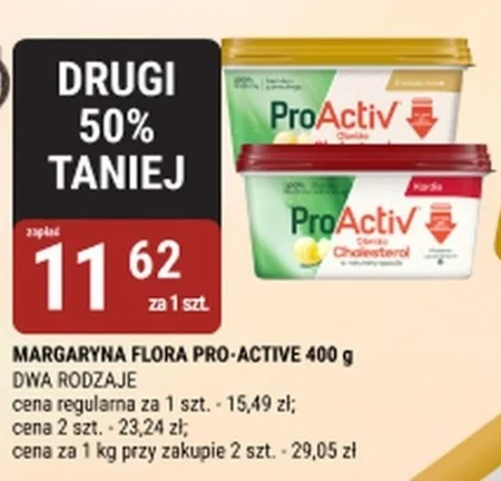 Маргарин Flora ProActiv
