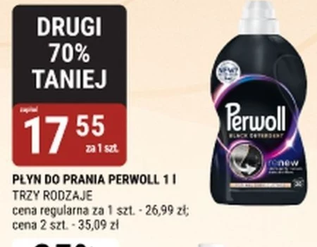 Пральний порошок Perwoll