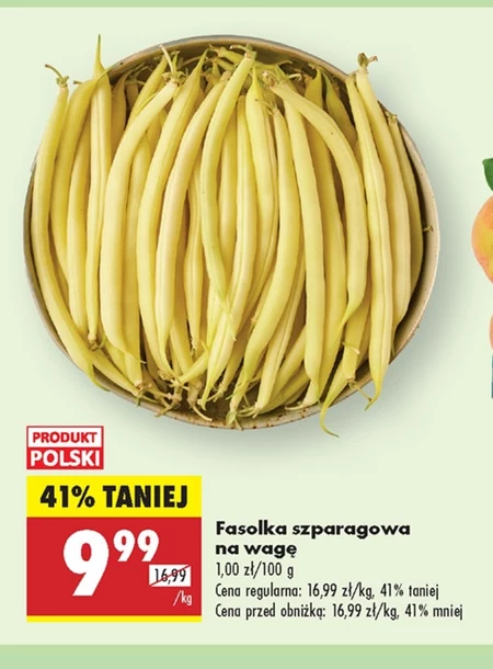 Зелена квасоля Polski