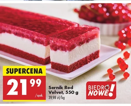 Чізкейк Velvet