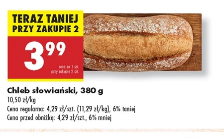 Хліб