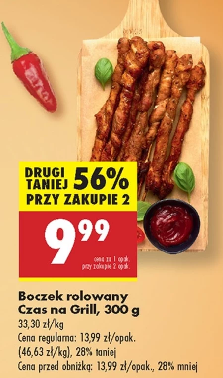 Бекон Czas na grill