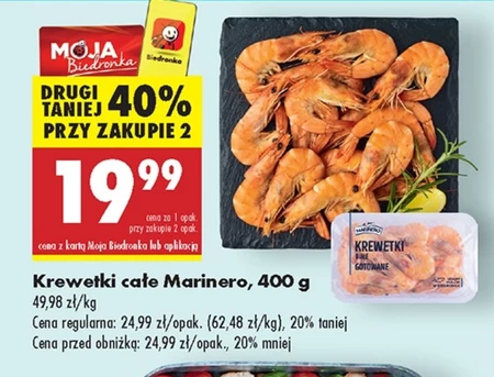 Креветки Marinero