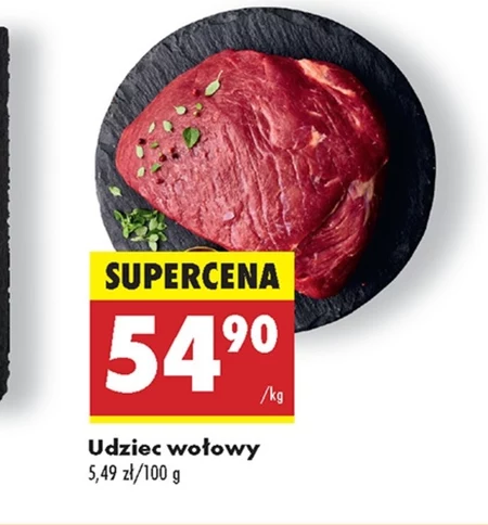 Яловича нога