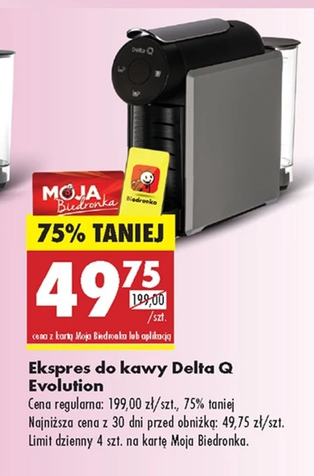 Кавоварка Delta Q