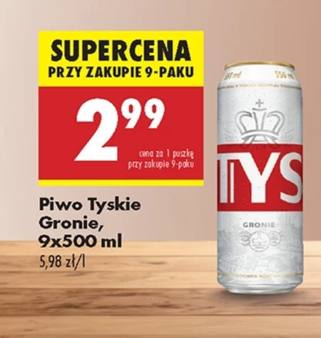 Пиво Tyskie