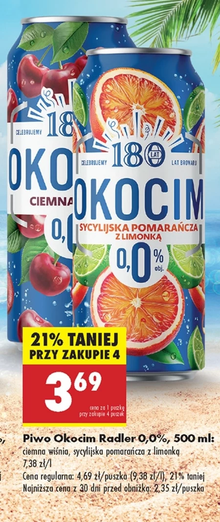 Пиво Okocim