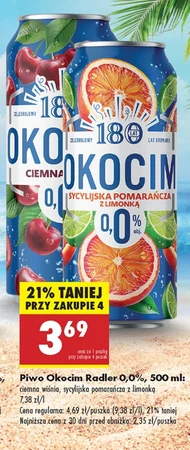 Пиво Okocim