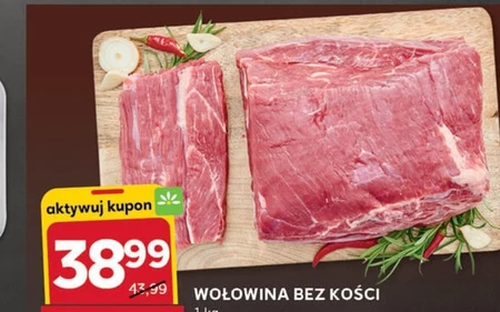 Яловичина