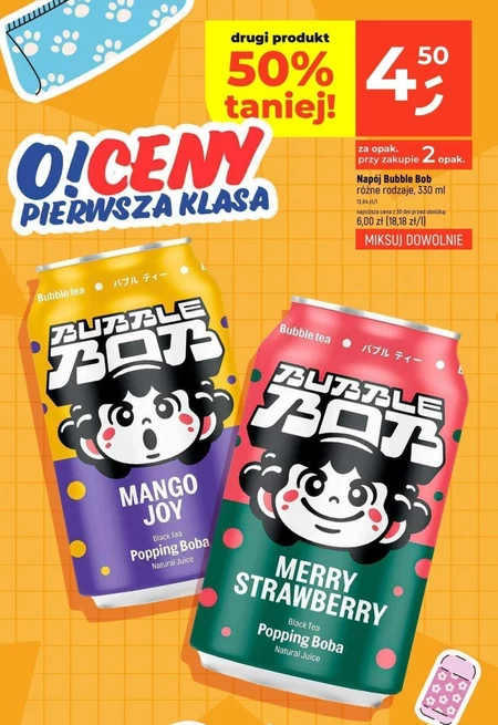 Випий Bubble Tea