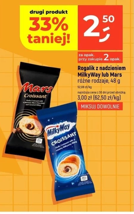 Круасан Mars