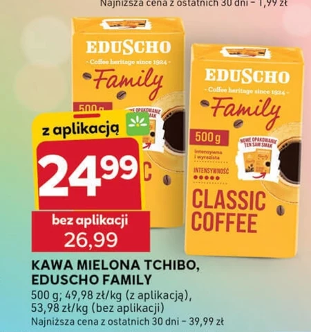 Мелена кава Eduscho