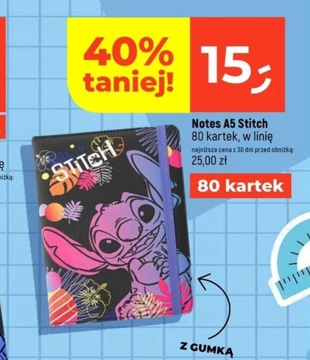 Примітки Stitch