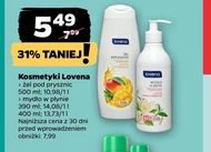 Гель для душу Lovena
