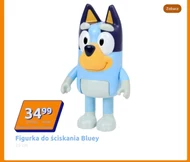 Малюнок Bluey