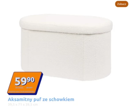 Затягнись Aksam