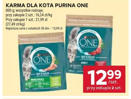 Корм для котів Purina One