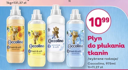 Кондиціонер для білизни Coccolino