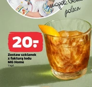 Набір стаканів MG Home