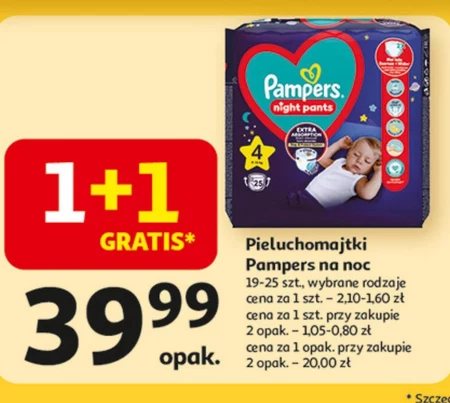 Підгузки Pampers