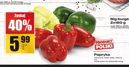 Паприка Polski